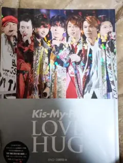 2025年最新】フリーハグ キスマイの人気アイテム - メルカリ