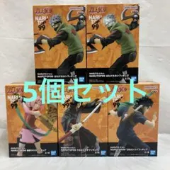 HF5265 NARUTO ナルトNARUTOP99 フィギュア 5個セット