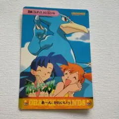 ポケモンカードダス アニメコレクション 「234.ゴルダック、カスミ＆ツバキ」のサムネイル