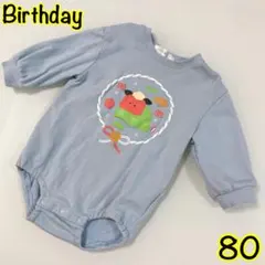 Birthdayお正月/ロンパース/シシマイ