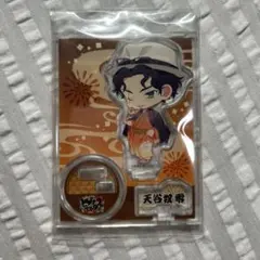 ヒプノシスマイク ヒプマイ マルイ アクスタ 天谷奴零