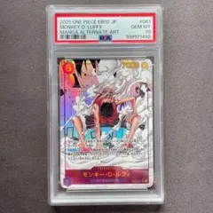 【PSA10】ルフィ ギア2 セカンド コミパラ コミックパラレル b58
