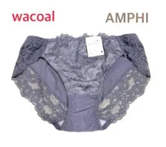 ワコール AMPHI ストレッチレースレギュラーショーツM グレーのサムネイル