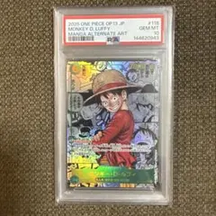 2026年最新】ルフィコミパラpsa10の人気アイテム - メルカリ