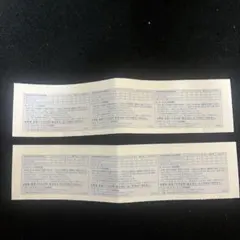 すかいらーくグループ ご家族優待券 25%割引券×6枚 期限11月末