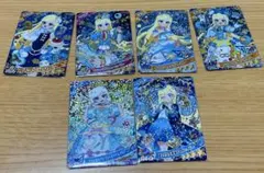 ひみつのアイプリカード 星4カード13枚セット