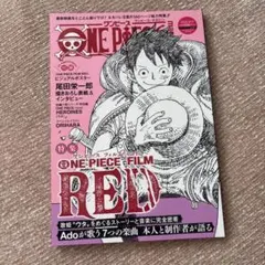 ONE PIECE magazine Vol.15 ポスター付き