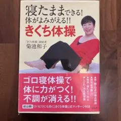 Item thumbnail for item 749358ff-4a36-476f-850b-4e864f098cf6