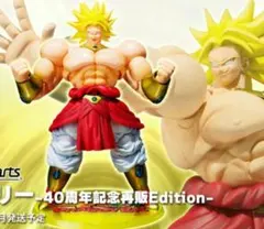 ドラゴンボール　 S.H.Figuarts 40周年記念再販Edition
