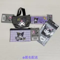 ダイソー セリア サンリオ クロミ 20周年 4点セット