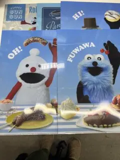 ローソン限定＊パペットスンスン クリアファイル 全5種　コンプリート