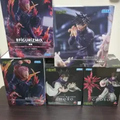 呪術廻戦　プライズフィギュア　まとめ売り