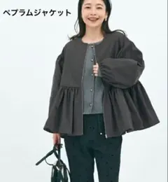 【美品】cocaバルーンスリーブギャザージャケット 長袖 L チャコール