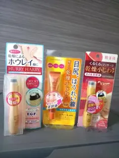 新品化粧水 乳液 クリーム パーフェクトワン、キュレルハリーハリー5点セット 新品化粧水 乳液 クリーム パーフェクトワン、キュレルハリーハリー5点