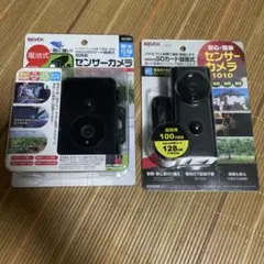 REVEX センサーカメラ SD1500 SD1010 セットのサムネイル
