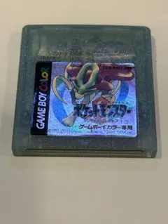 ポケットモンスター クリスタル ゲームボーイカラー