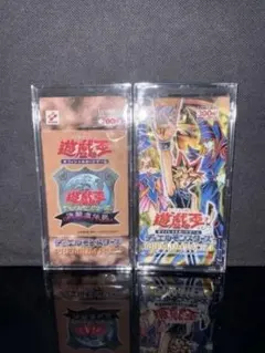 【未開封】 遊戯王　プレミアムパック2 買取】遊戯王 プレミアムパック2 1パック プレミアムパック4 2パック