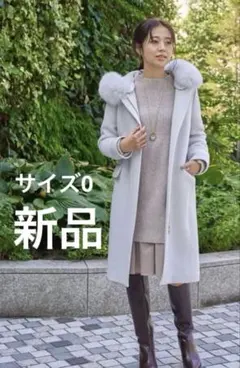 SALE 新品タグ付き JUSGLITTY 3wayコート オフ白 サイズ0のサムネイル