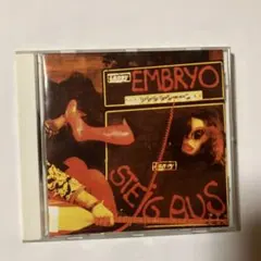 エンブリオ Embryo - STEIG AUS(1972)