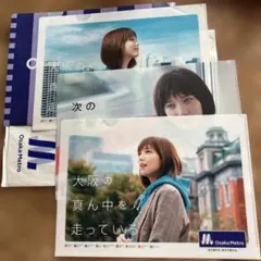 2026年最新】本田翼 グッズの人気アイテム - メルカリ