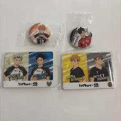 ハイキュー　くら寿司　コラボグッズ　カード　缶バッチ