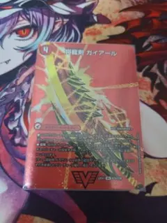アル様 リクエスト 2点 まとめ商品