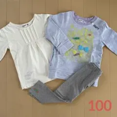 RAG MART 100 3点セット