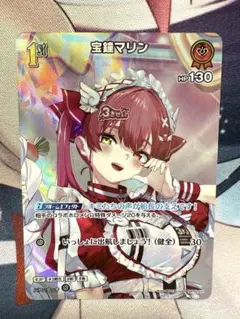 2026年最新】宝鐘マリン srの人気アイテム - メルカリ