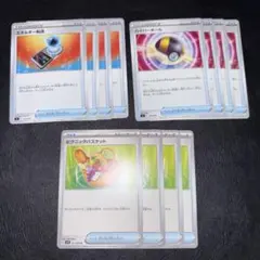 2025年最新】ポケモン エネルギーカードセットの人気アイテム