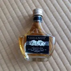 明江四川白酒 MING  50ml ミニボトル 12本セット 明江四川白酒 MING RIVER 50ml ミニボトル 12本セット - メルカリ