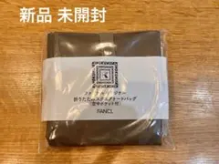 ファンケル KINOKUNIYA 折りたたみスクエアトートバッグのサムネイル