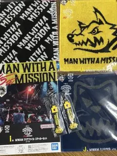 MAN WITH A MISSION マンウィズ くじ
