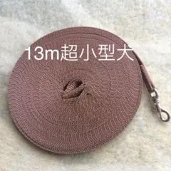 tamago(プロフ必読！)様 リクエスト 2点 まとめ商品