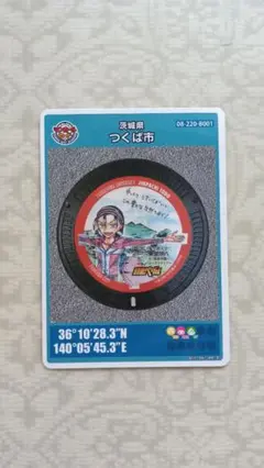 Item thumbnail for item 6b7a9e7b-0d36-46bf-9ed6-88f1740a8ce9