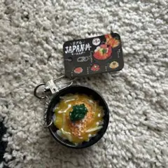 リアルJAPAN丼キーホルダー