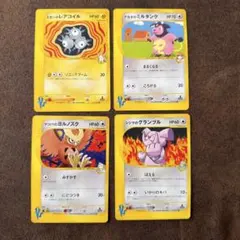 ポケモンカード VS ミカンのレアコイル エレブー 2枚セット - メルカリ