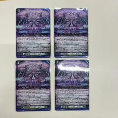 VG 赫月の極大魔法 レインダルト・ガルヴァトン R 3枚