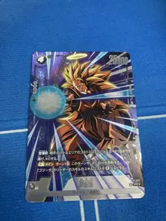 ドラゴンボール　フュージョンワールド　孫悟空　バトルパック09 WINNER