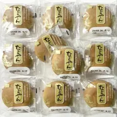 【名古屋名物】 なごやん 《10個》