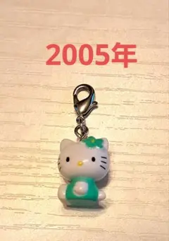 2026年最新】2005年製キティの人気アイテム - メルカリ