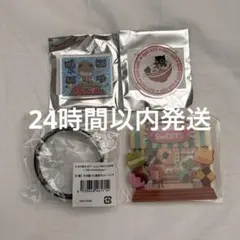 キヨくじ まとめ売り
