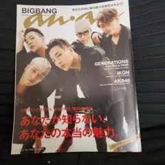 Item thumbnail for item 9063090a-9138-43c9-8239-73cf846228ac