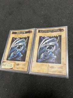 遊戯王 バンダイ版  カードダス　青眼の白龍　日本語　英字　各1枚