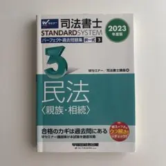 KKE様 リクエスト 3点 まとめ商品