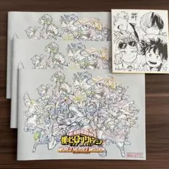 僕のヒーローアカデミア 映画入場者特典 3冊セット(色紙付き)