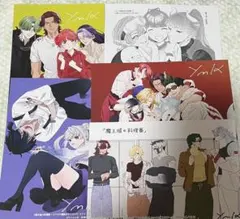 魔王が贈る魔王×勇者 同居コメディ 全巻セットアニメイト特典付き