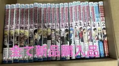 BORUTO 1～20巻 ＋2巻