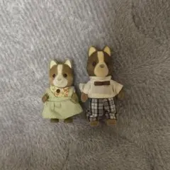 シルバニアファミリー　マロンイヌの女の子　お父さん