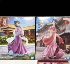 2個セット♪ 薬屋のひとりごと マオマオ 猫猫 フィギュア　街歩き　園遊会