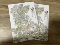 劇場版「鬼滅の刃」無限城編第一章猗窩座再来来場御礼入場者特典パンフレット副読本